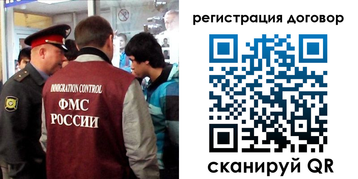 прописка регистрация в Катайске