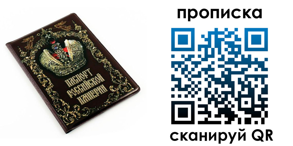 регистрация в Катайске
