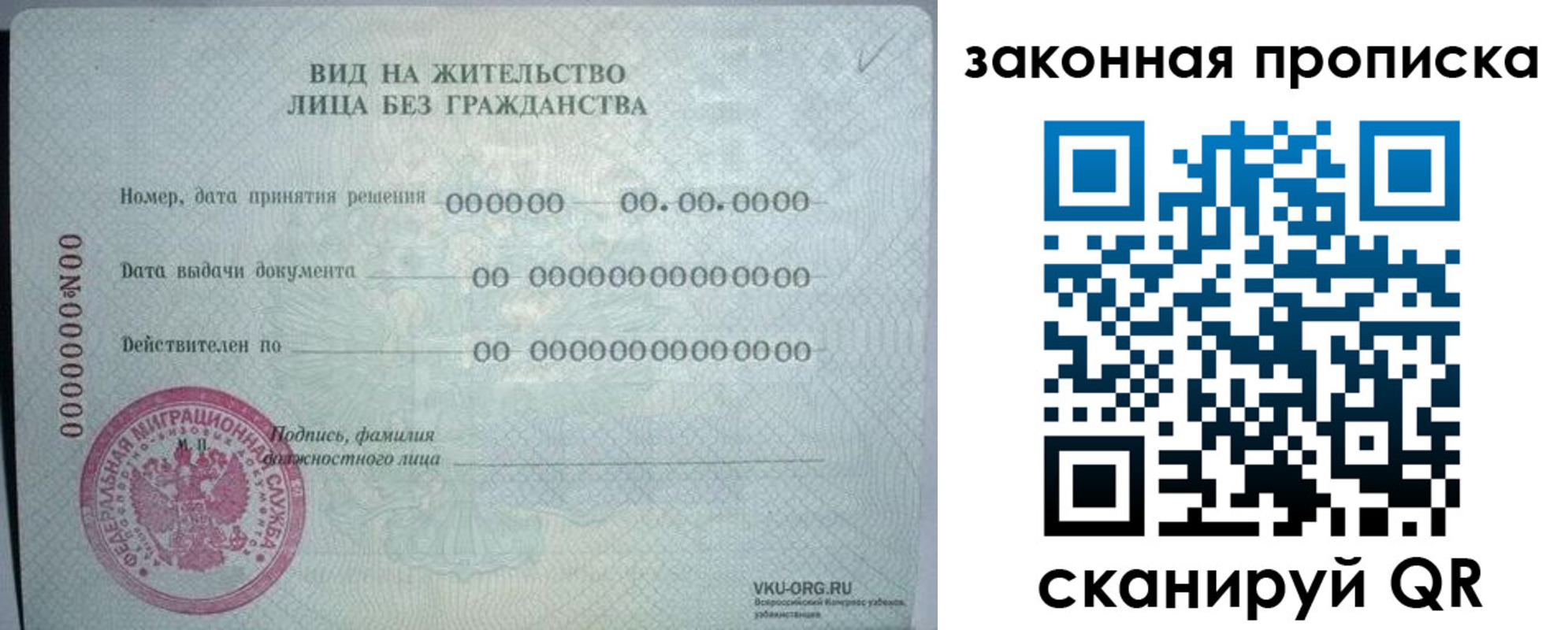 прописка иностранных граждан в Катайске