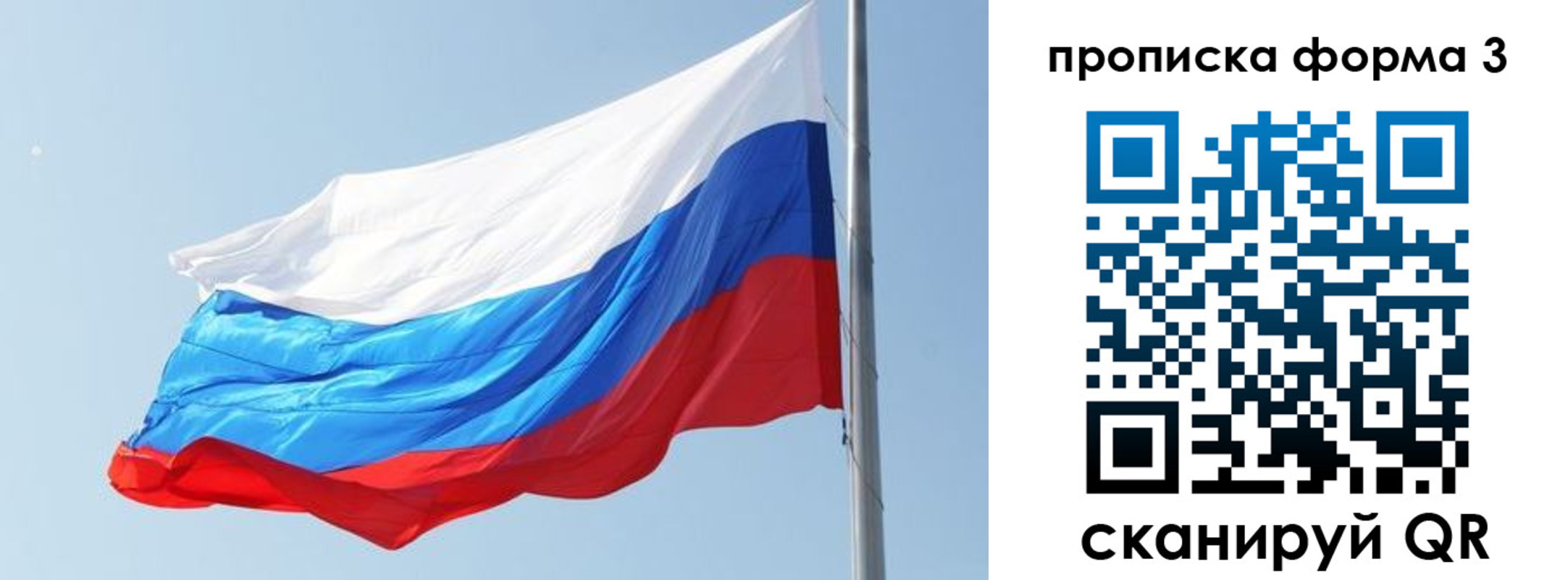 прописка для кредита в Катайске